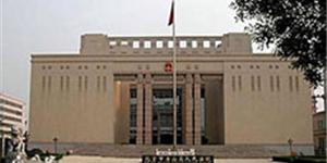 北京房山区法院