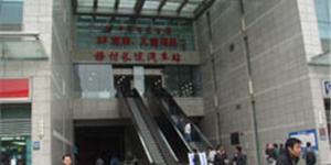 厦门梧村汽车站